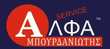 Logo, Αποφράξεις Πάτρα